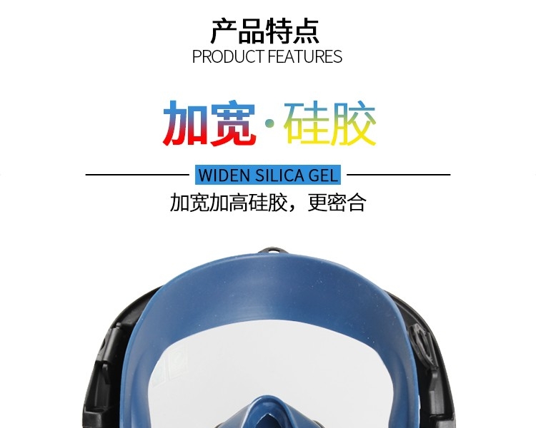 思創ST-S100X-3橡膠全面罩防毒面具圖片5