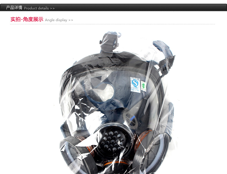 思創ST-S100X-3橡膠全面罩防毒面具圖片18