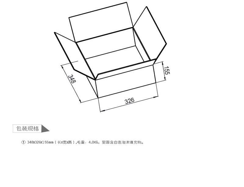 博化BH35-2011臺式聯動翻蓋洗眼器圖片10