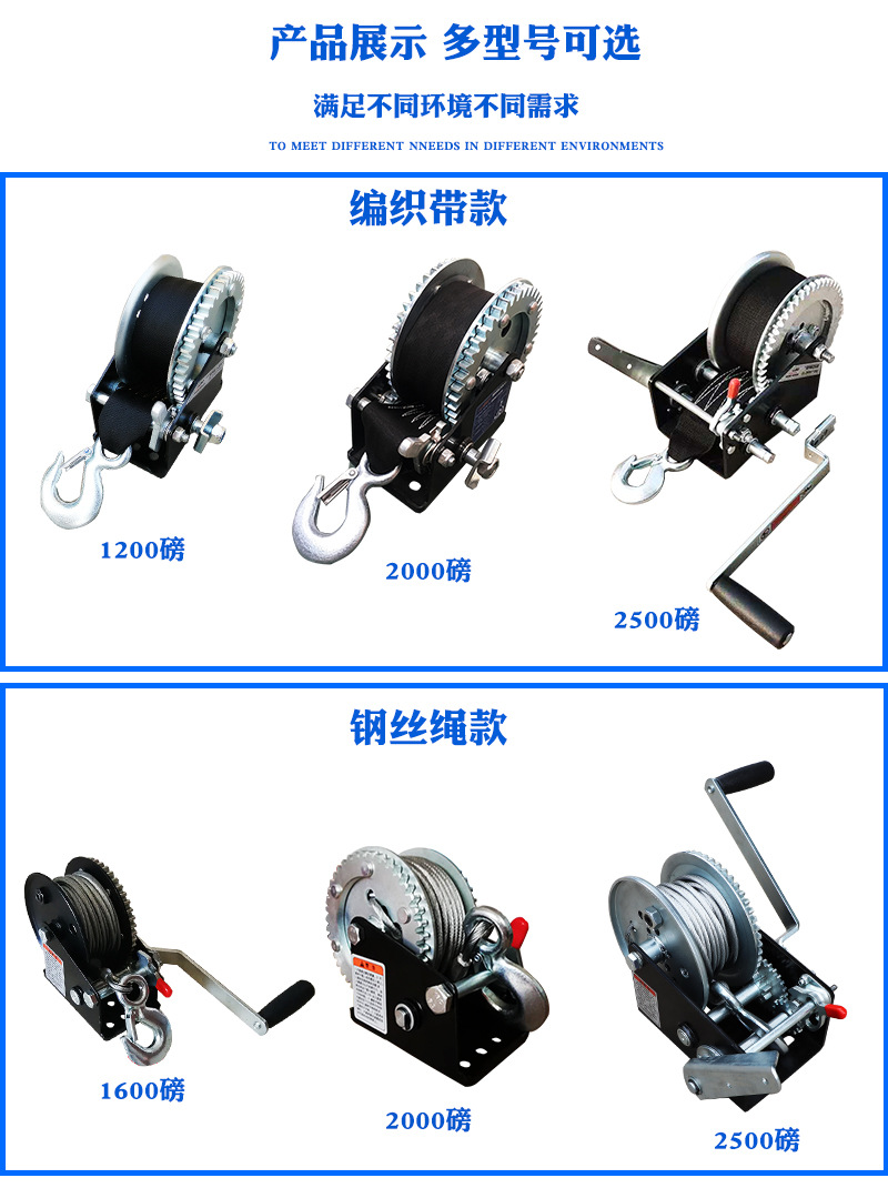 宣科2000磅手動(dòng)絞盤圖片6