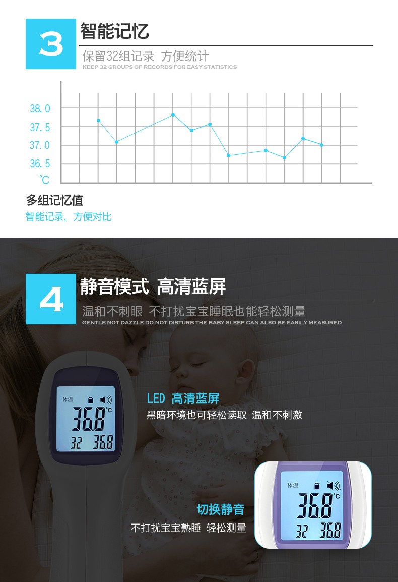 長(zhǎng)坤CK-T1501非接觸式紅外體溫計(jì)圖片13