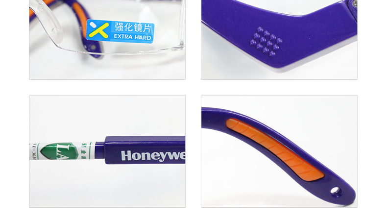 Honeywell霍尼韋爾100200 S200A加強(qiáng)防刮擦藍(lán)架防護(hù)眼鏡圖片10