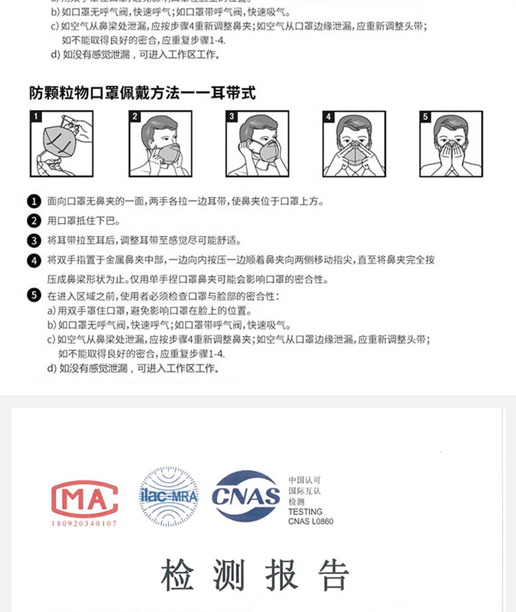 代爾塔104022FFP2級(jí)無(wú)紡布帶閥防塵口罩圖片9