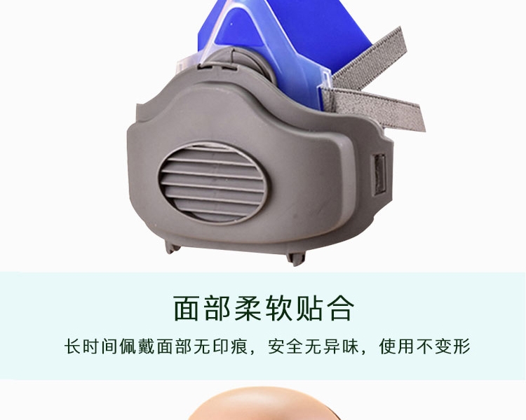 普達FC-8005防塵面具圖4