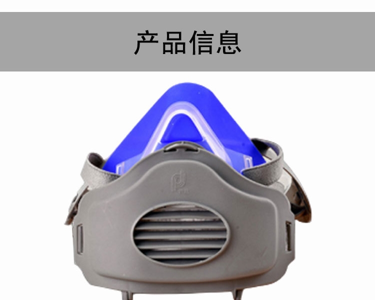 普達FC-8005防塵面具圖3
