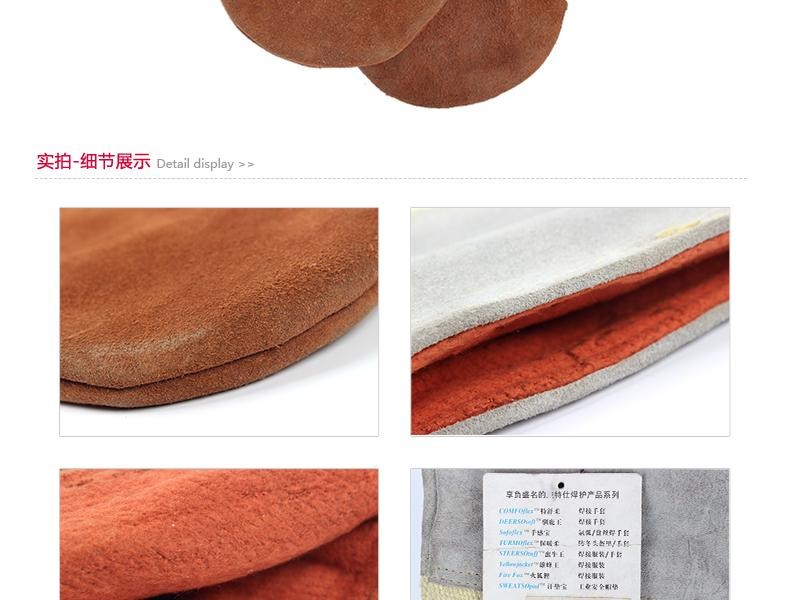 威特仕10-4700-M活動(dòng)食指耐高溫手套圖片4
