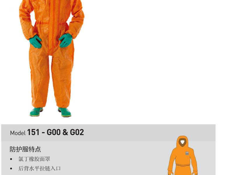微護佳OR50-T-99-151-02MC5000緊急救護全身防化服圖片3