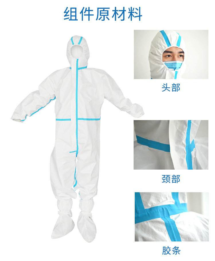海迪科醫用一次性防護服圖片4