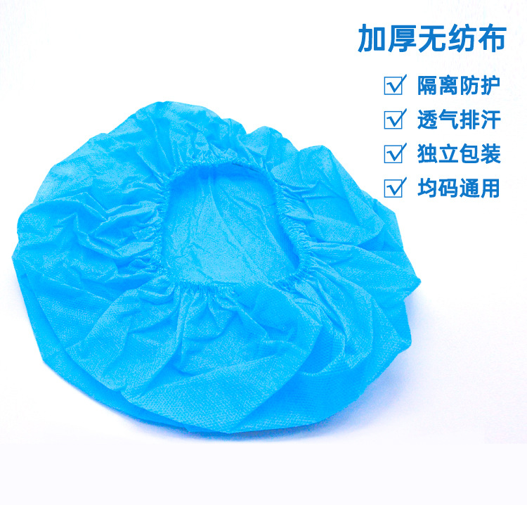 海迪科一次性無紡布醫(yī)用帽圖片2