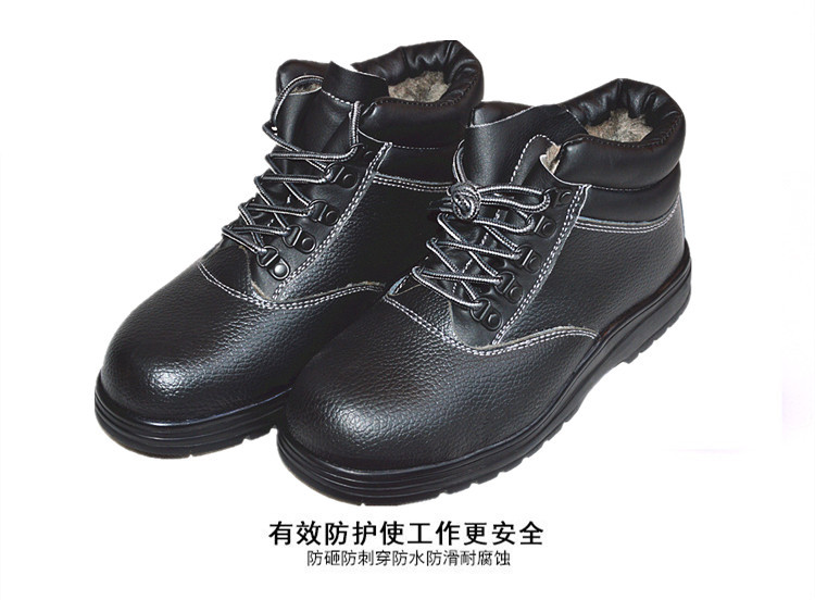 尊獅防砸安全防護鞋圖片15