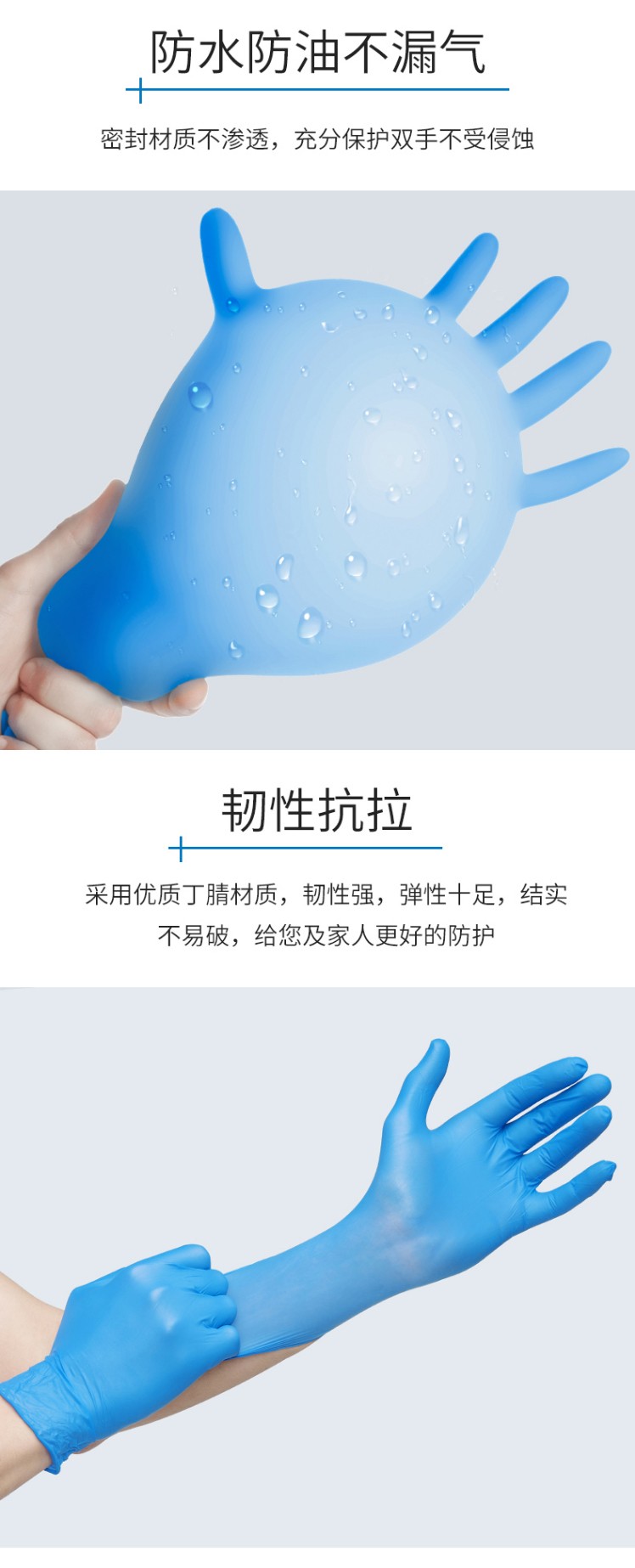 英科NGBCM1001藍色醫用丁腈手套圖3