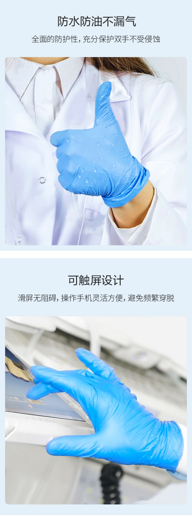 英科SGBCM1001藍(lán)色一次性醫(yī)用手套圖3