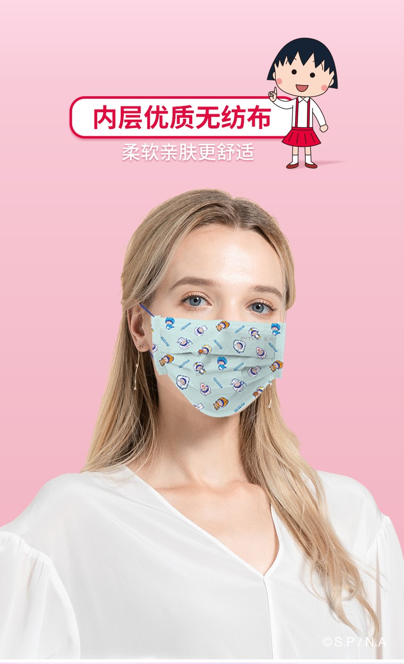 英科MY509-E20I貓貓款一次性?xún)和谡謭D片8