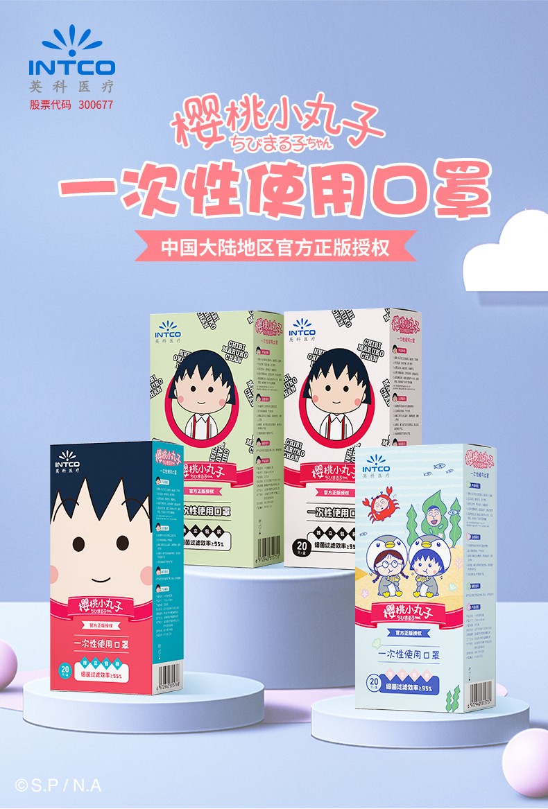 英科MY509-E20I貓貓款一次性?xún)和谡謭D片2