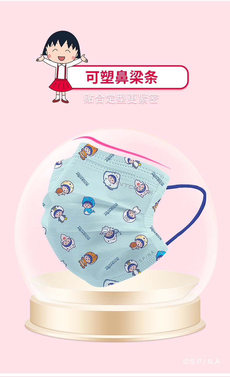 英科MY509-E20I貓貓款一次性?xún)和谡謭D片7