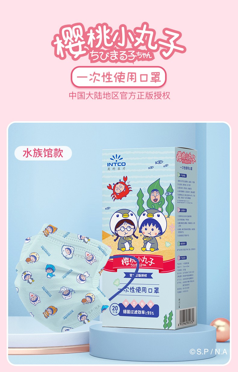英科MY509-E20I貓貓款一次性?xún)和谡謭D片9