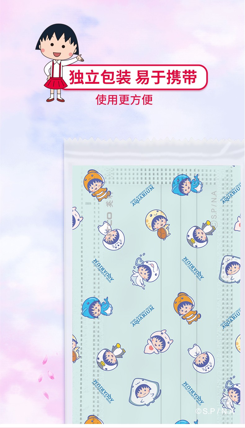 英科MY509-E20I貓貓款一次性?xún)和谡謭D片8