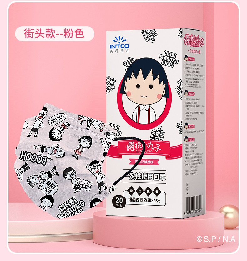 英科MY509-E20I貓貓款一次性?xún)和谡謭D片11