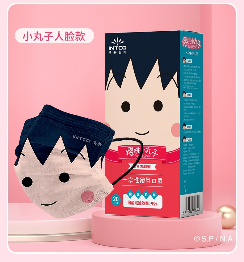 英科MY509-E20I貓貓款一次性?xún)和谡謭D片10