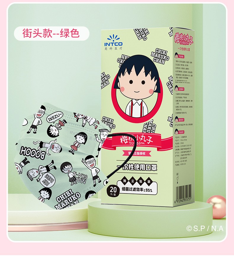 英科MY509-E20I貓貓款一次性?xún)和谡謭D片12