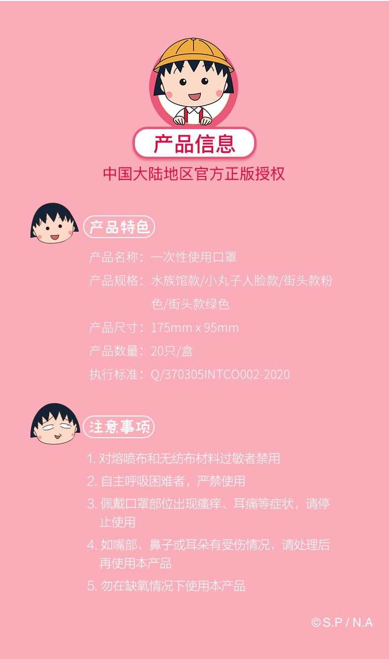 英科MY509-E20I貓貓款一次性?xún)和谡謭D片13