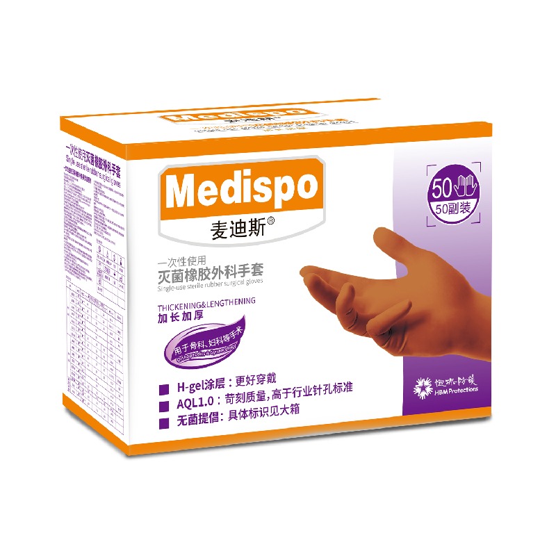 麥迪斯一次性滅菌加長加厚橡膠醫(yī)用手套圖片