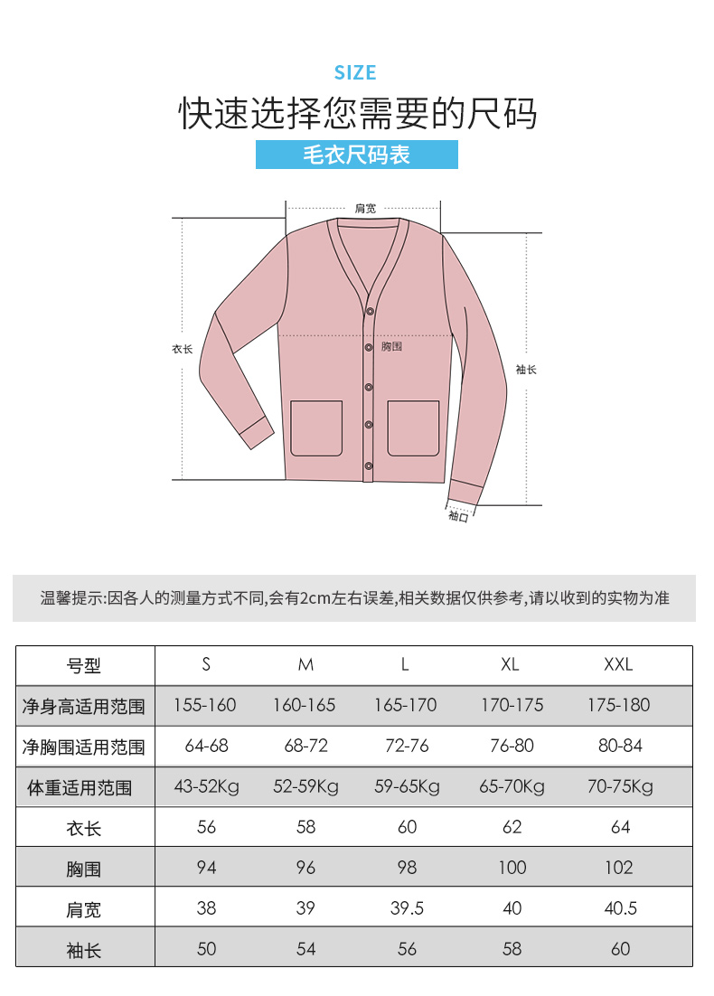 樂倍康F13369藏青色護士毛衣圖片2
