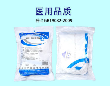 衛(wèi)安一次性醫(yī)用防護(hù)服圖片1