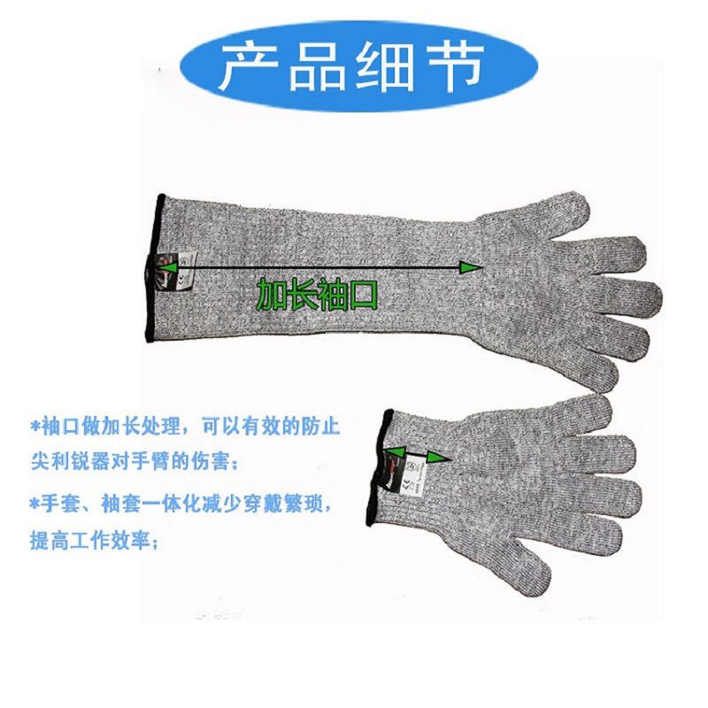 bestop倍護(hù)B5085L加長款5級(jí)防割手套圖片2