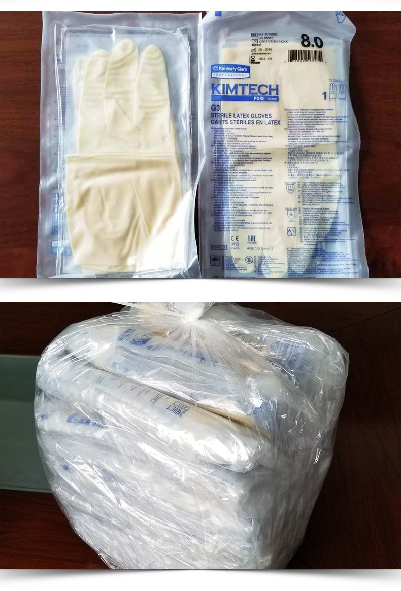 金佰利Kimtech金特HC1365S G3無(wú)菌乳膠手套6.5碼圖片4