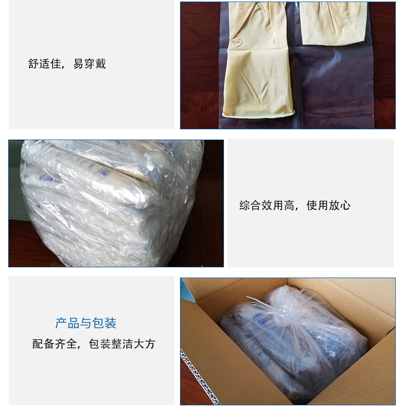 金佰利Kimtech金特HC1365S G3無(wú)菌乳膠手套6.5碼圖片6