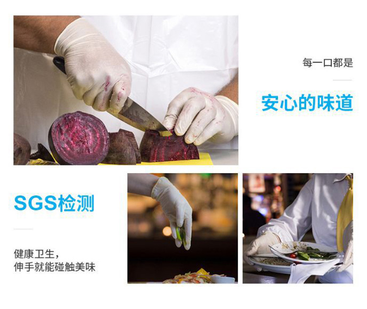 施睿康F850一次性無(wú)粉非滅菌橡膠檢查手套圖片5
