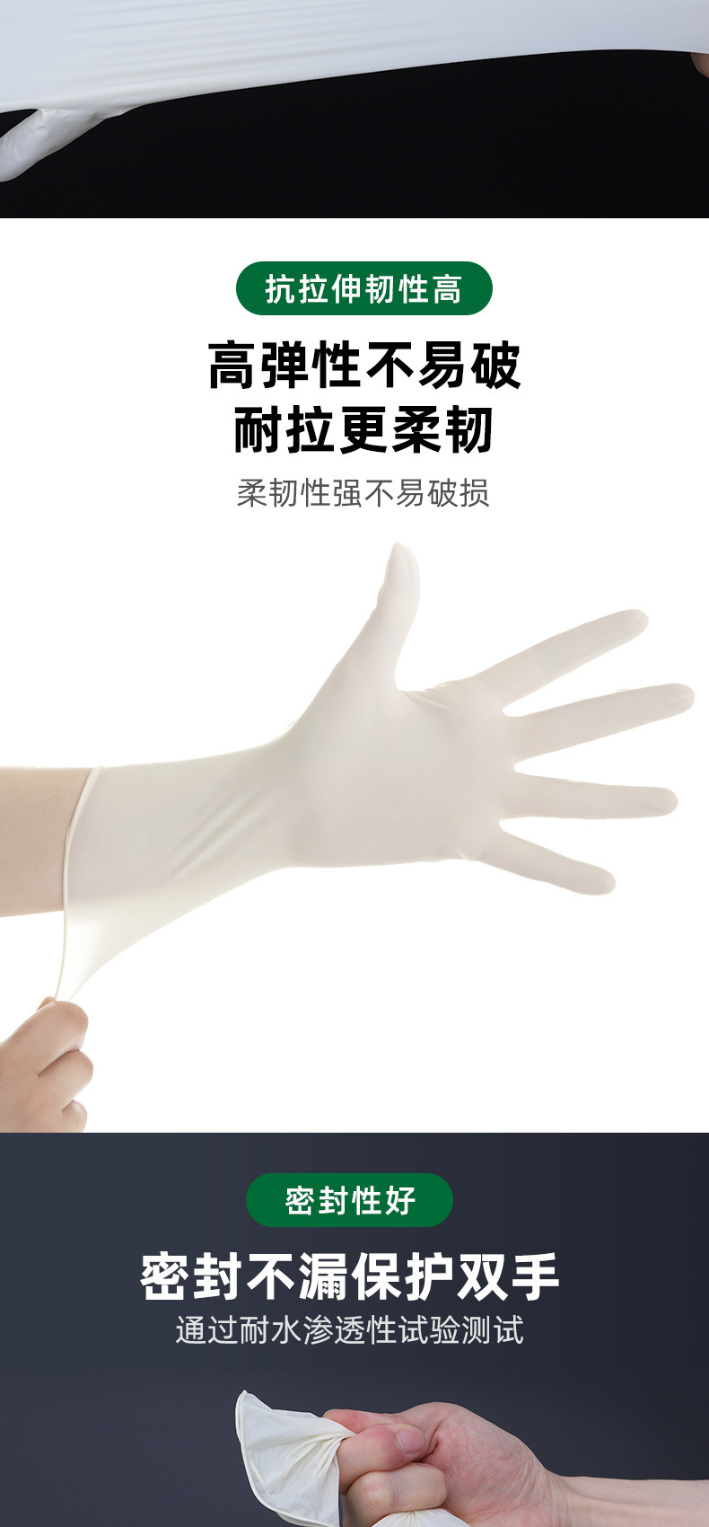施?？礔860天然乳膠檢查手套圖片5