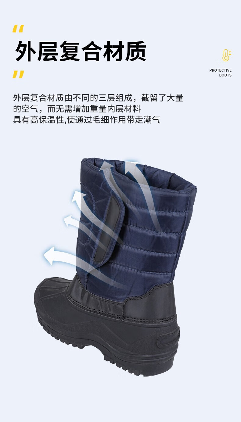 定和DH7402冷庫(kù)防寒耐低溫LNG液氮?jiǎng)诒７雷o(hù)靴4