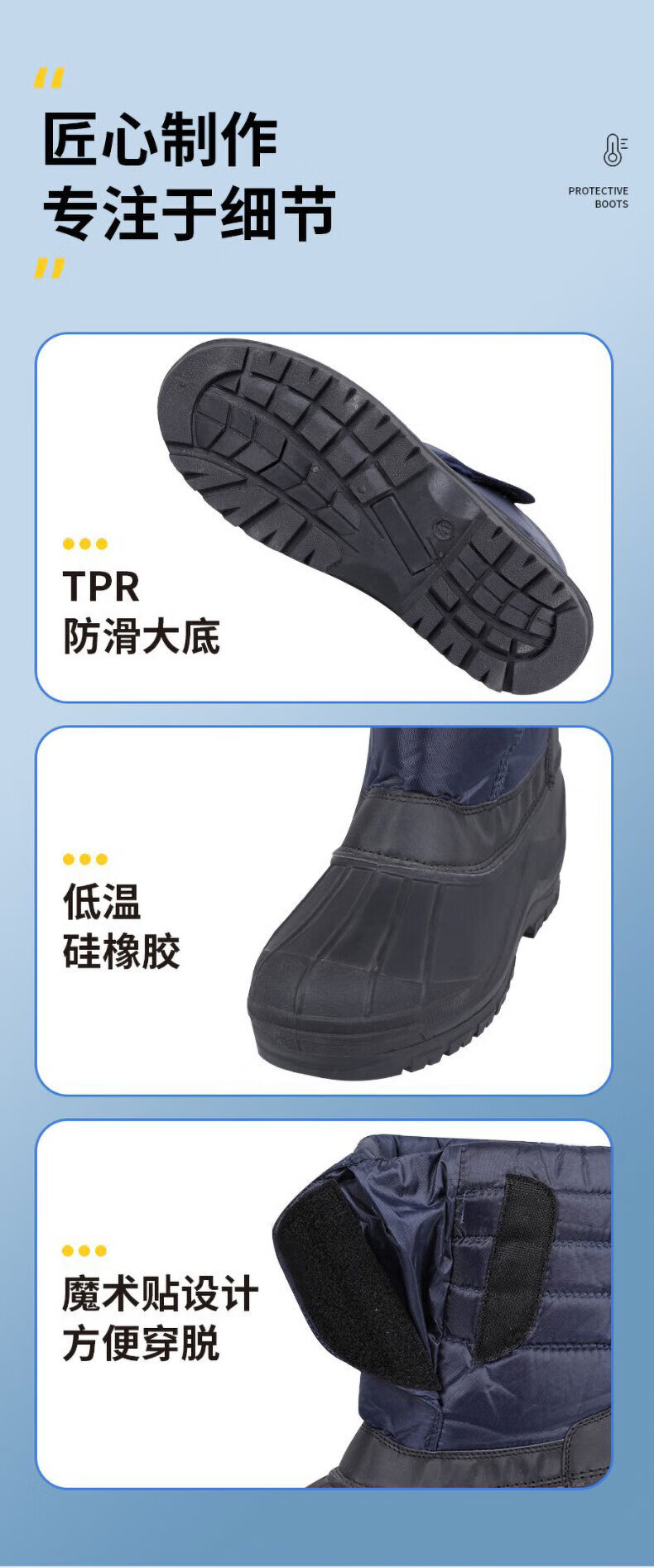 定和DH7402冷庫(kù)防寒耐低溫LNG液氮?jiǎng)诒７雷o(hù)靴7