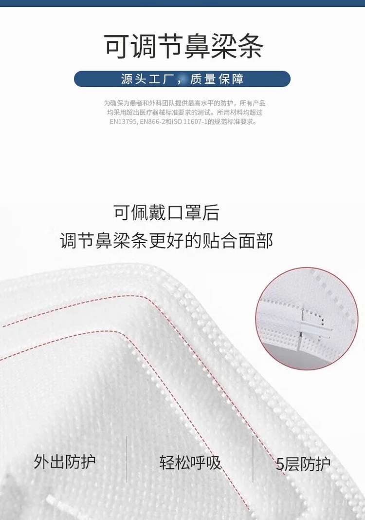 中藍一次性醫用防護口罩4