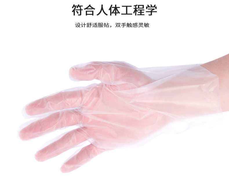 麥迪康1210食品專(zhuān)用一次性CPE手套圖片4