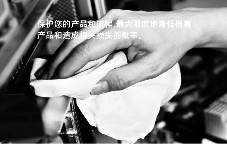 杜邦Sontara勝特龍LD-4無塵擦拭紙卷狀多用途工業擦拭布5