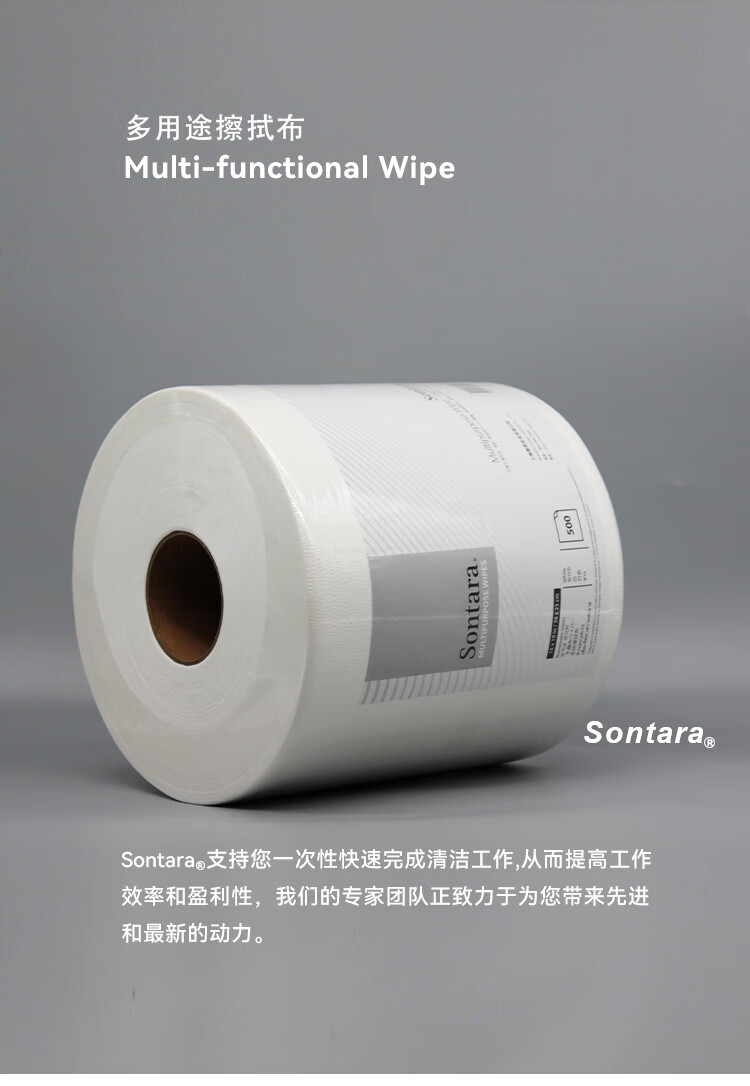 杜邦Sontara勝特龍LD-4無塵擦拭紙卷狀多用途工業擦拭布6