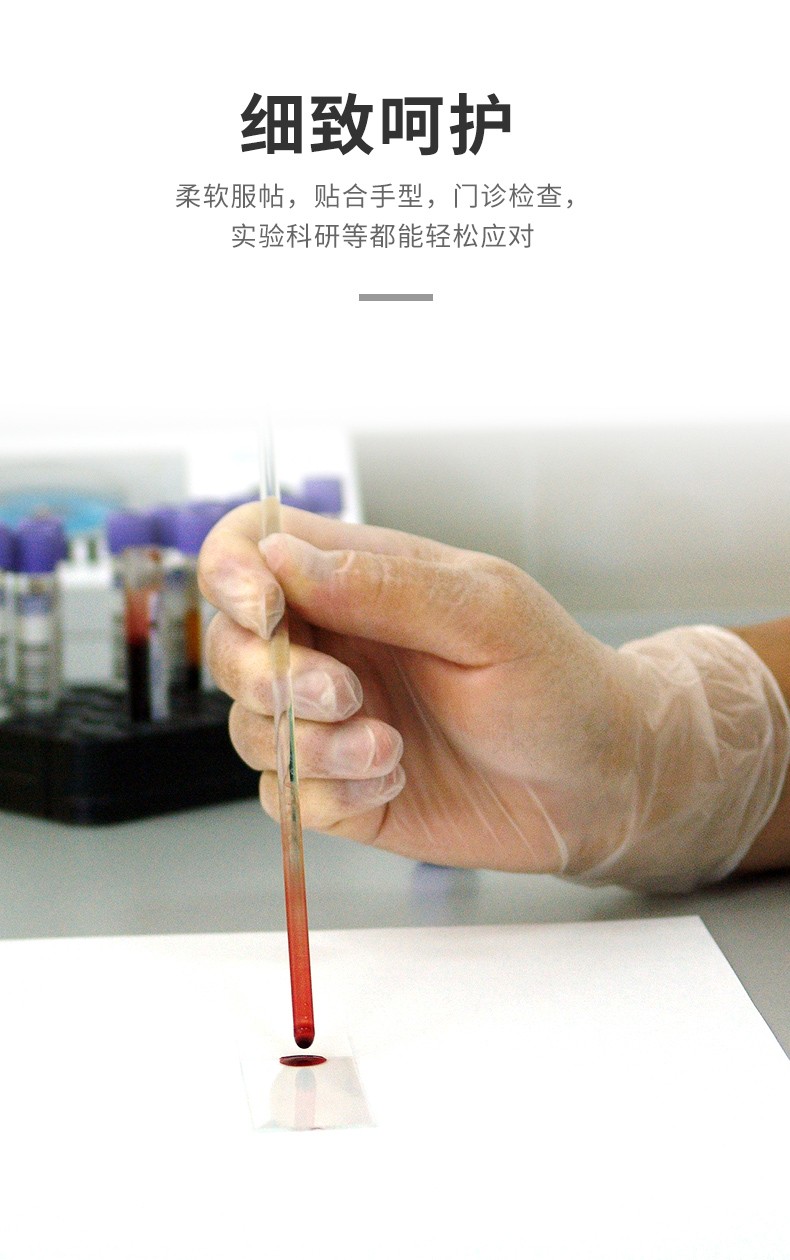 塞莫詩S901BL天藍(lán)色一次性PVC手套圖片9