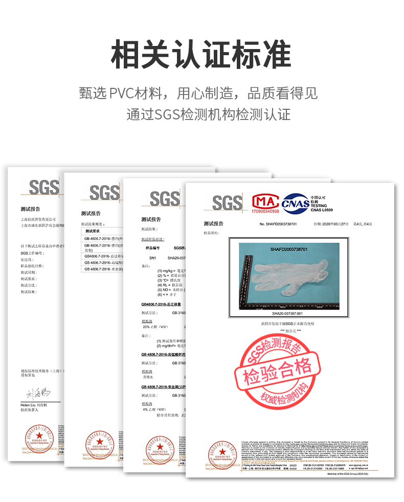 塞莫詩S901BL天藍(lán)色一次性PVC手套圖片12