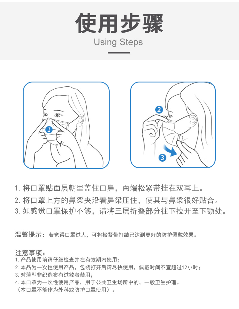 塞莫詩FMN9501折疊耳帶式醫(yī)用防護(hù)口罩圖片11