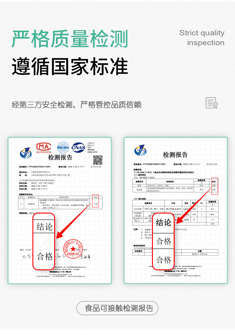 塞莫詩BL901一次性乳膠手套圖片7