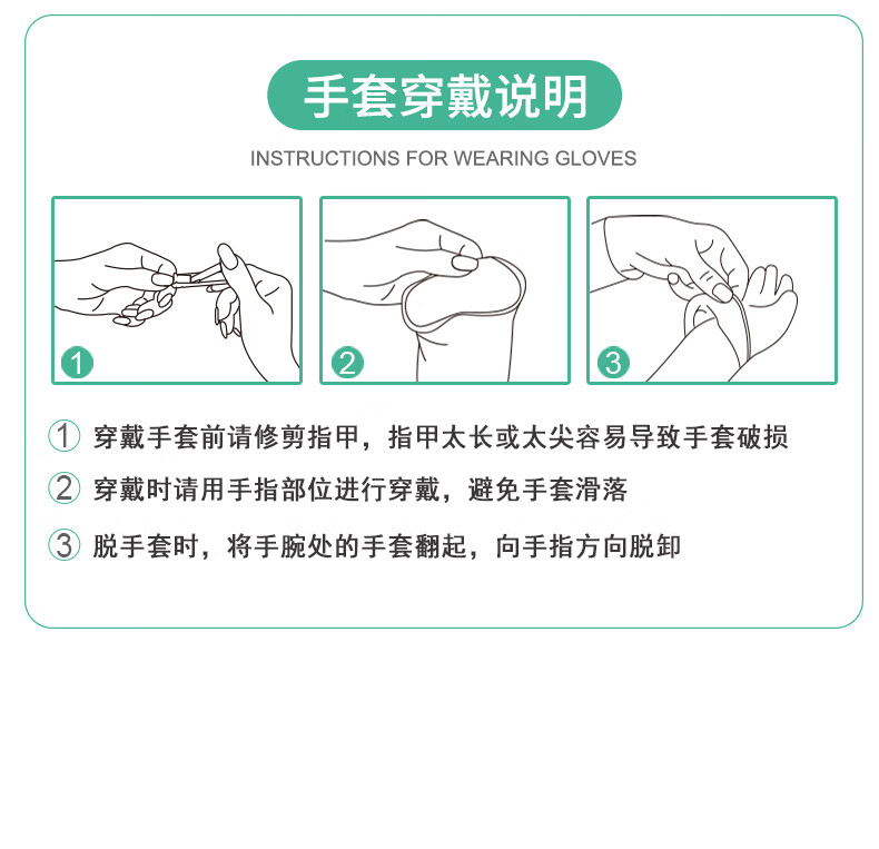 塞莫詩BL901一次性乳膠手套圖片15