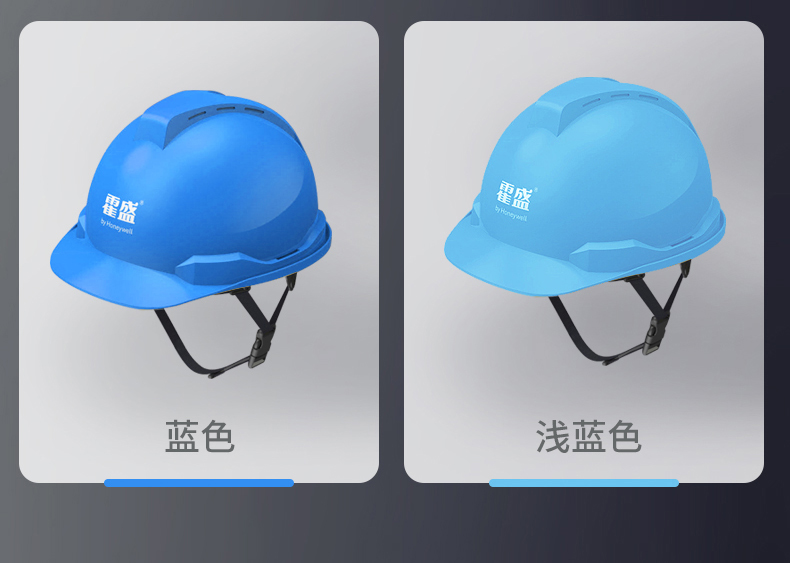 Honeywell霍尼韋爾Y99RAP115S Y99S系列ABS帶通風(fēng)孔四點(diǎn)快插下頦帶紅色安全帽8