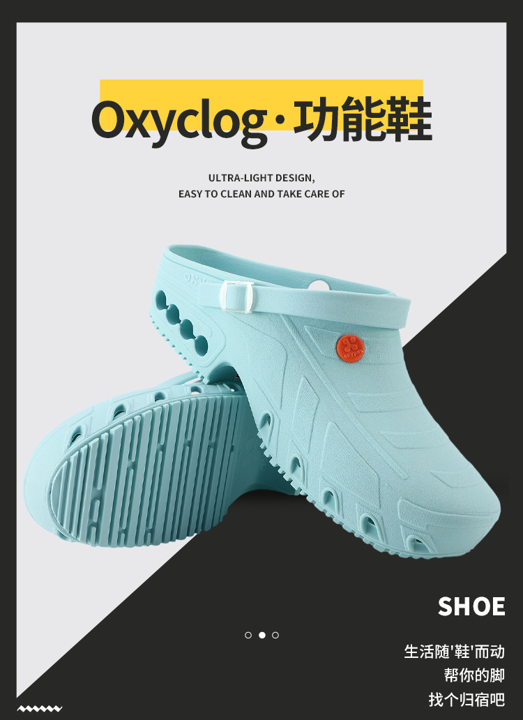 Safety Jogger鞍琸宜072203海藍(lán)色低幫防滑減震護(hù)士鞋圖片1