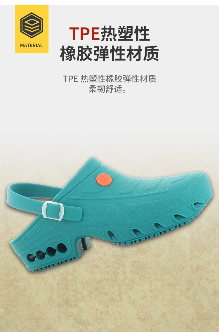 Safety Jogger鞍琸宜072203海藍(lán)色低幫防滑減震護(hù)士鞋圖片3