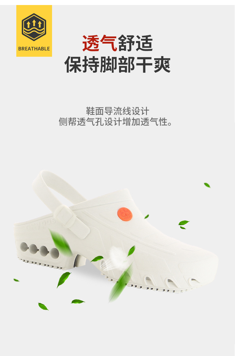 Safety Jogger鞍琸宜072203海藍(lán)色低幫防滑減震護(hù)士鞋圖片4