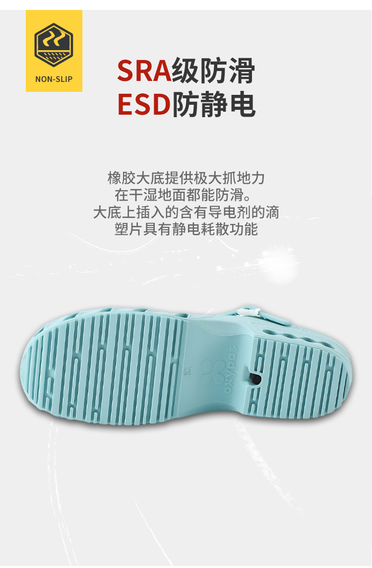 Safety Jogger鞍琸宜072203海藍(lán)色低幫防滑減震護(hù)士鞋圖片6