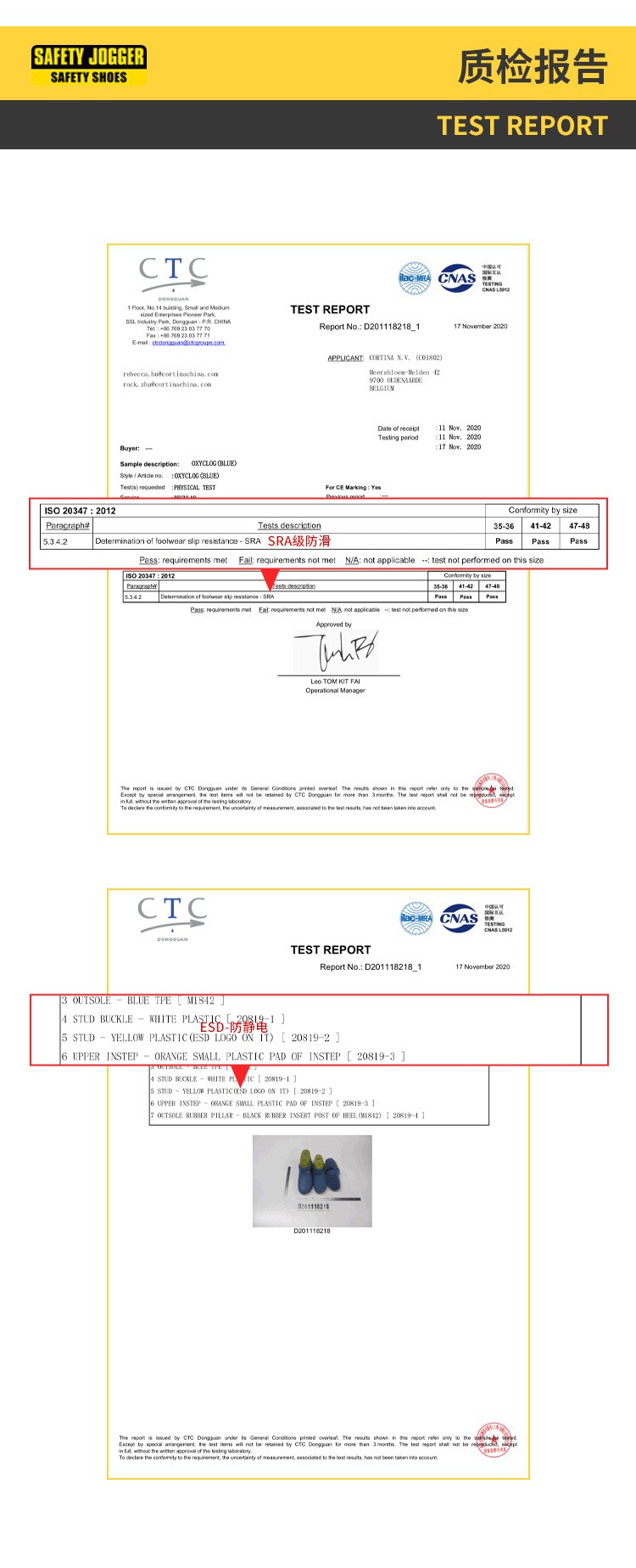 Safety Jogger鞍琸宜072401淡綠色低幫防滑減震護(hù)士鞋圖片9